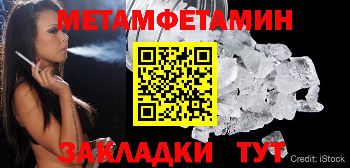 АМФЕТАМИН 98%  Вход с VPN  АМФЕТАМИН  Amphetamine  Южноуральск 