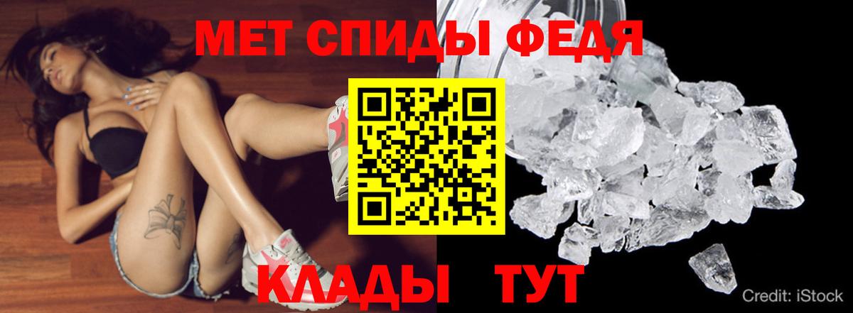 Амфетамин Premium Южноуральск