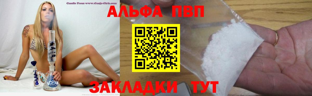 А ПВП СК КРИС Южноуральск