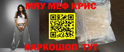 индика Малоярославец