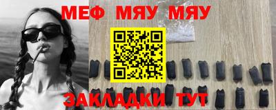 MDMA Мариинск