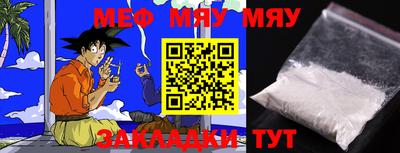 индика Малоярославец