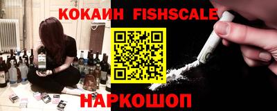 индика Малоярославец