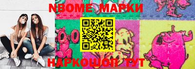 индика Малоярославец