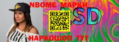 индика Малоярославец