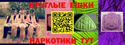 прущая мука Малгобек
