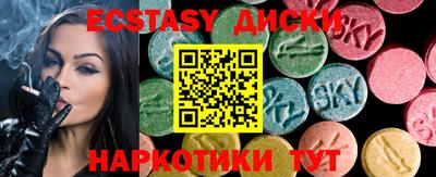индика Малоярославец