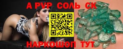 индика Малоярославец