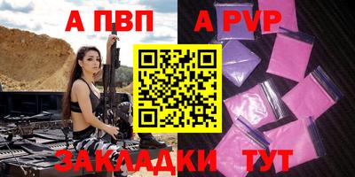 MDMA Мариинск