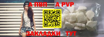 MDMA Мариинск