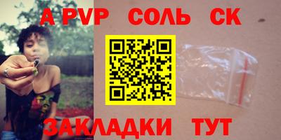 индика Малоярославец