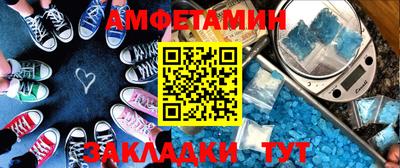MDMA Мариинск