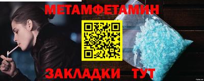 индика Малоярославец