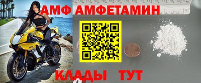мефедрон мука Можайск