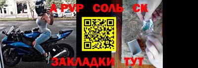 прущая мука Малгобек
