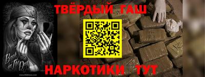 индика Малоярославец