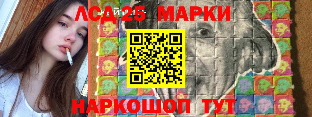 OMG ССЫЛКА  LSD-25 экстази ecstasy  Южноуральск  Вход с VPN  LSD-25 экстази ecstasy 