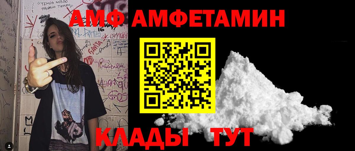 Южноуральск  Метамфетамин мет  Вход с VPN 