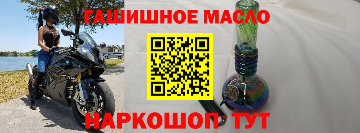 купить наркотик  Вход с VPN  Южноуральск  ТГК Wax 