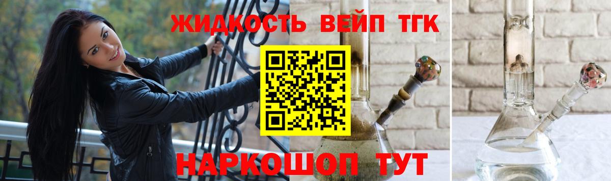 ТГК концентрат Южноуральск