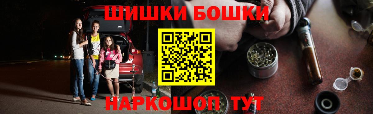 Канабис OG Kush  Марихуана Amnesia  Марихуана OG Kush  Вход с VPN  Каннабис планчик  Южноуральск 